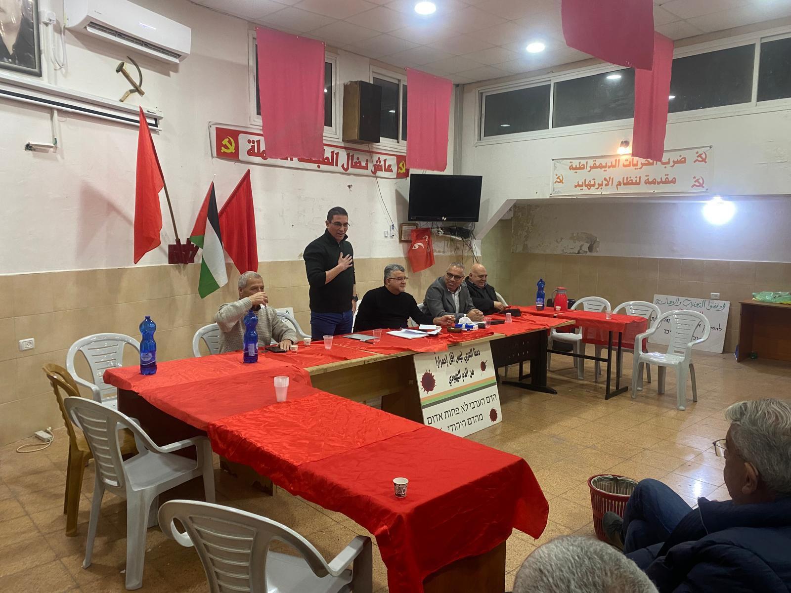 ام الفحم: الجبهة تنظّم ندوة سياسية حاشدة ضد الحرب