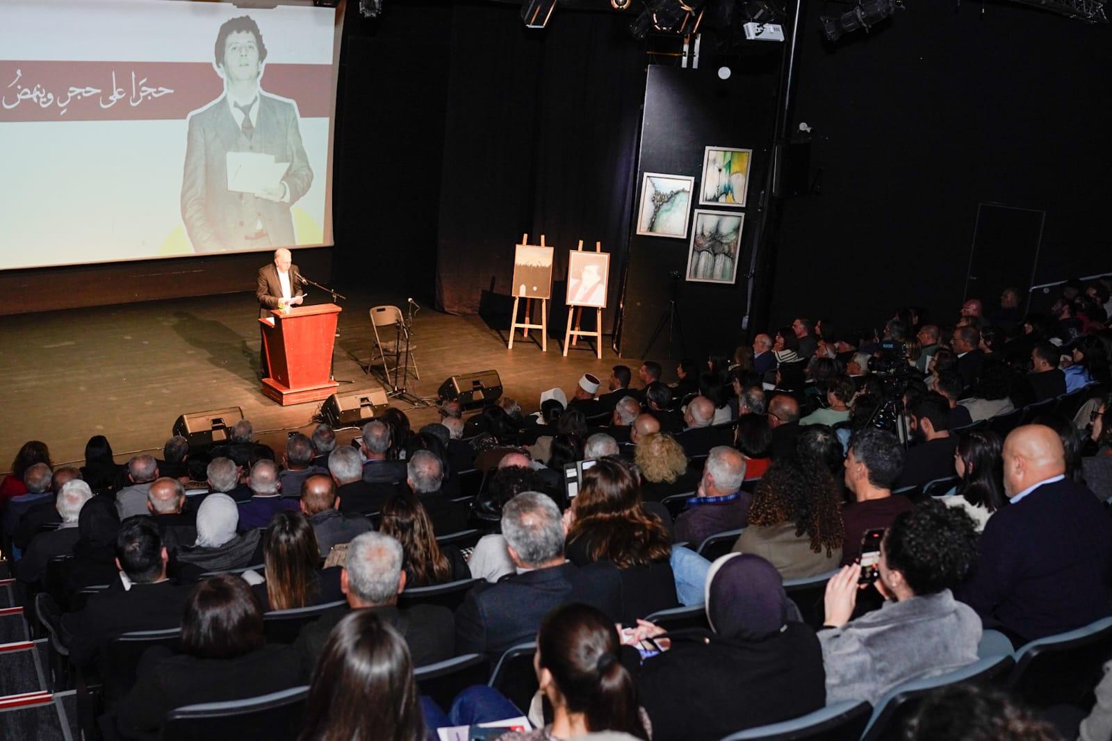 أمسية ثقافية فنيّة سياسيّة لذكرى الشاعر الكبير سميح القاسم