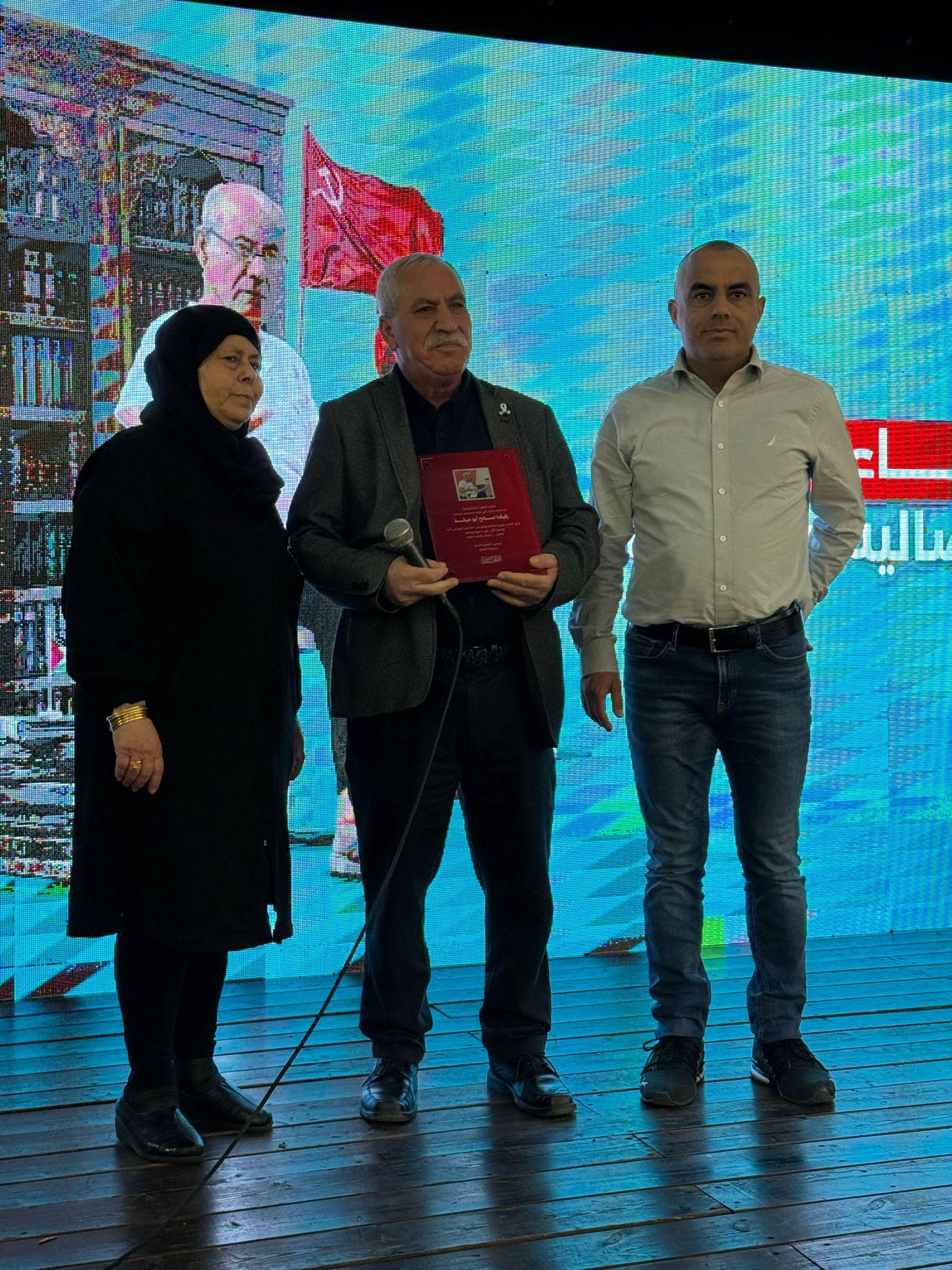 حفل تأبين مهيب للمناضل الراحل صالح أبو عيشة (أبو غسان) في الجديدة المكر