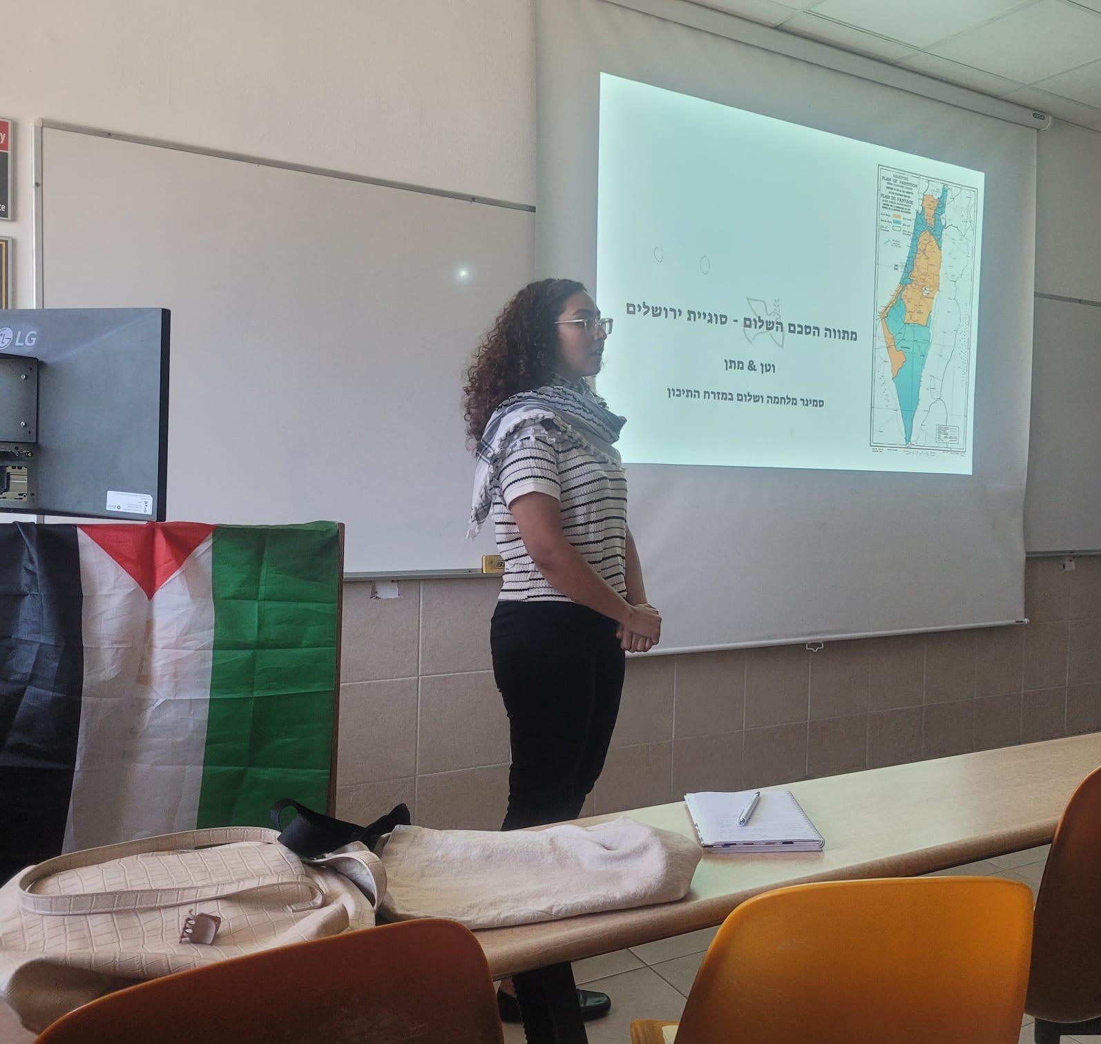 صورة من العرض خلال المفاوضات الافتراضية داخل المساق