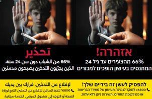 جمعية مكافحة السرطان: الصورة تساوي ألف كلمة وقد تنقذ أرواحًا