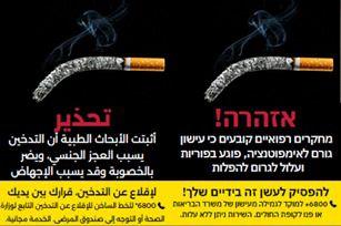 جمعية مكافحة السرطان: الصورة تساوي ألف كلمة وقد تنقذ أرواحًا