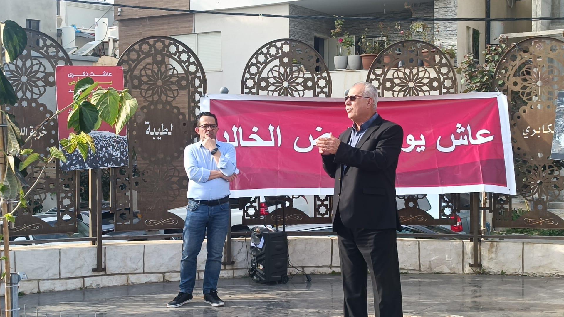 بمبادرة من جبهة الطيبة: إحياء ذكرى يوم الأرض بوقفة وفاء للشهيد رأفت الزهيري