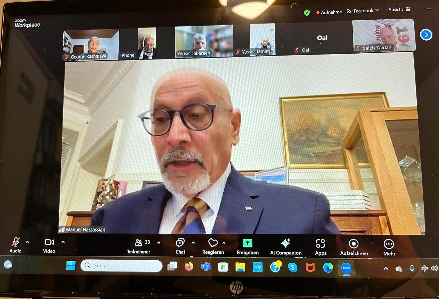 ندوة يوم الأرض