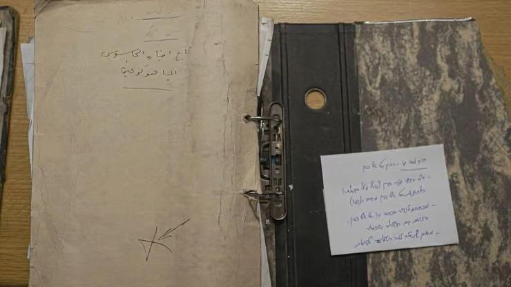 الموساد يعلن الاستيلاء على 2500 وثيقة تتعلق بالجاسوس كوهين من المخابرات السورية (الموساد)