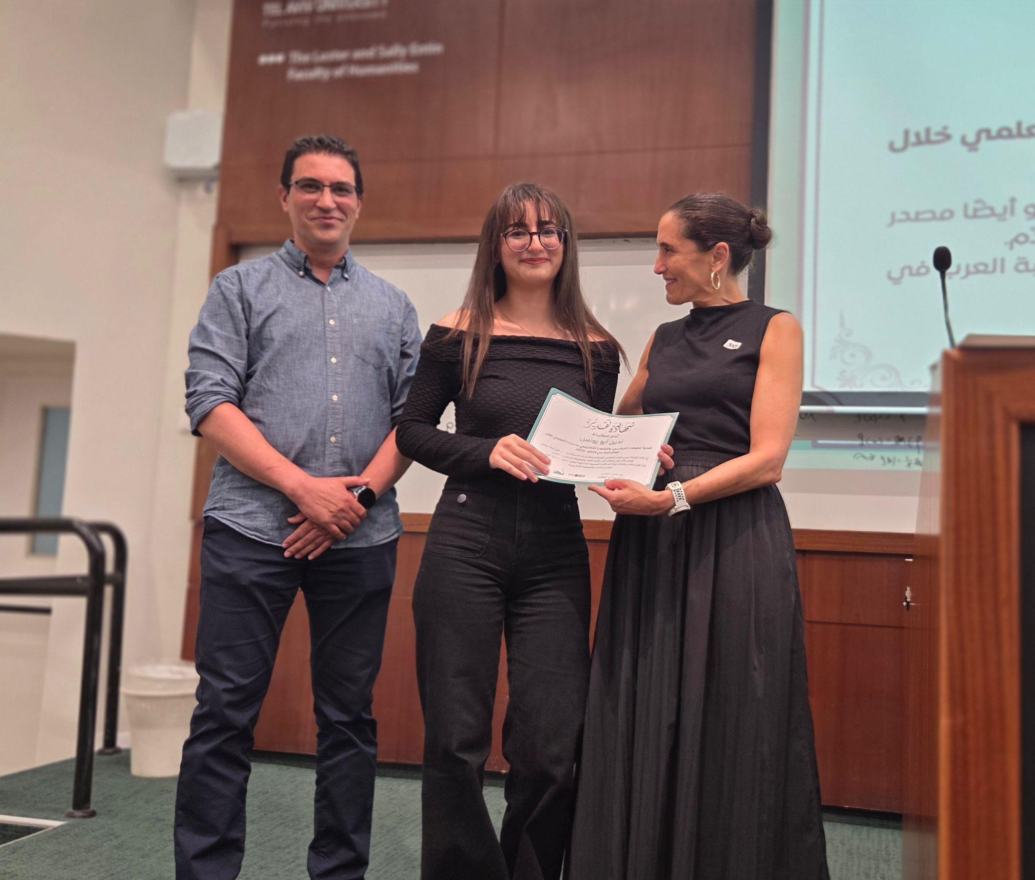 برنامج "كوهن" لدعم الطلاب العرب في جامعة تل أبيب يكرّم الطلاب المتفوقين في كلية العلوم الإنسانية