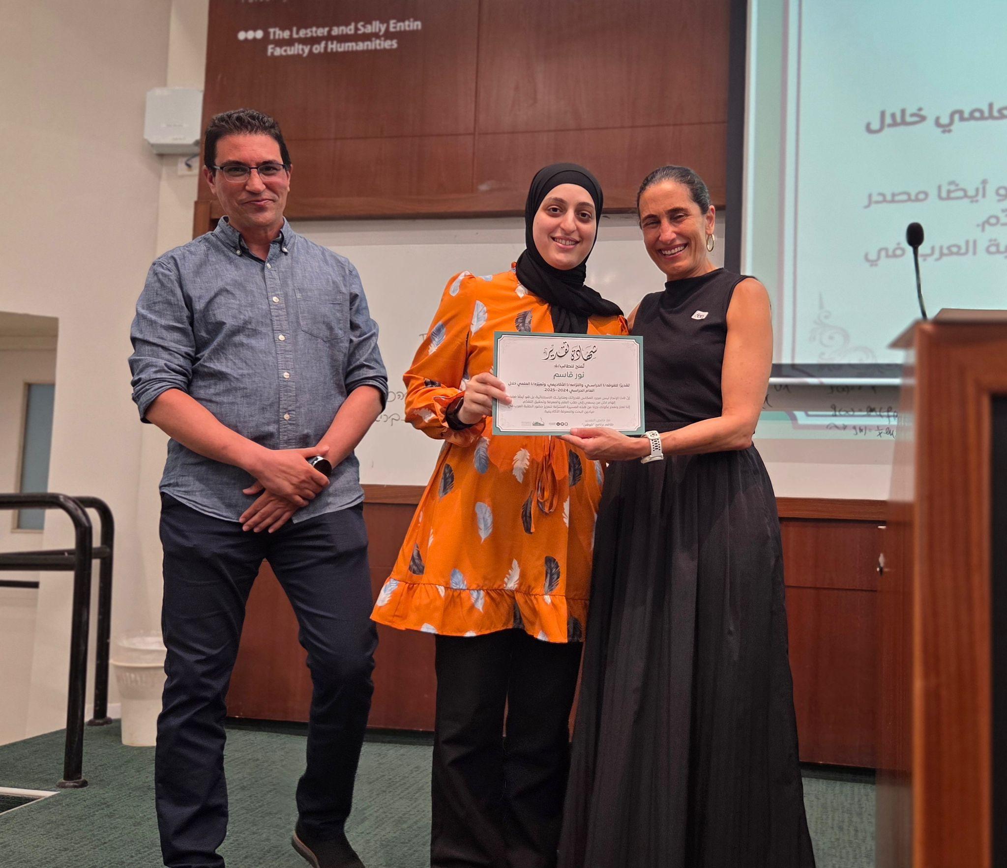 برنامج "كوهن" لدعم الطلاب العرب في جامعة تل أبيب يكرّم الطلاب المتفوقين في كلية العلوم الإنسانية