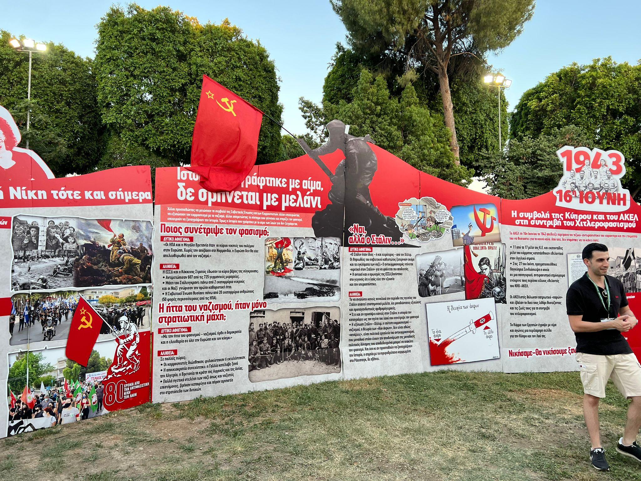 مهرجان ايذون