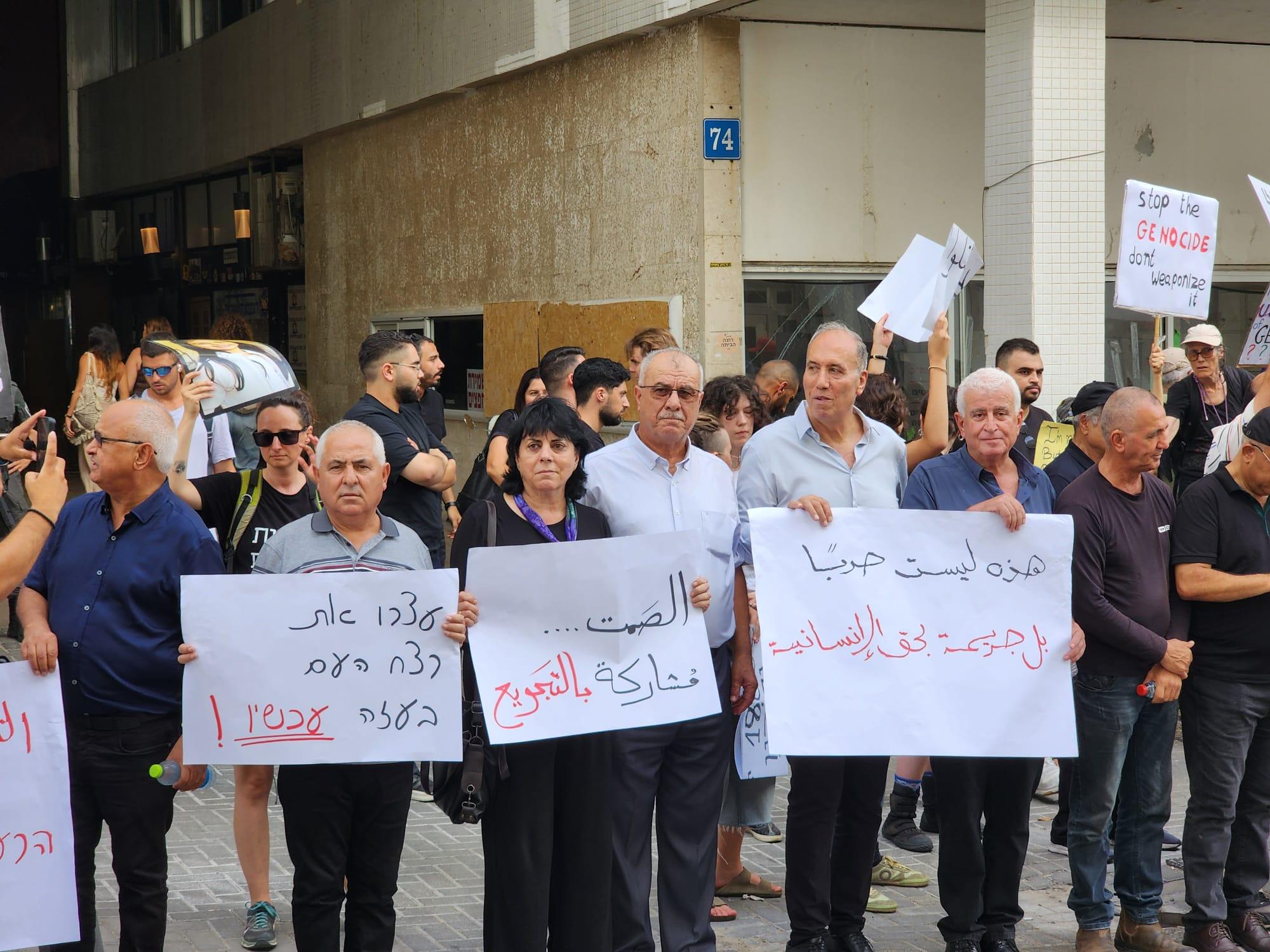 لجنة المتابعة تختتم الاضراب عن الطعام بتظاهرة قبالة السفارة الأمريكية في تل أبيب