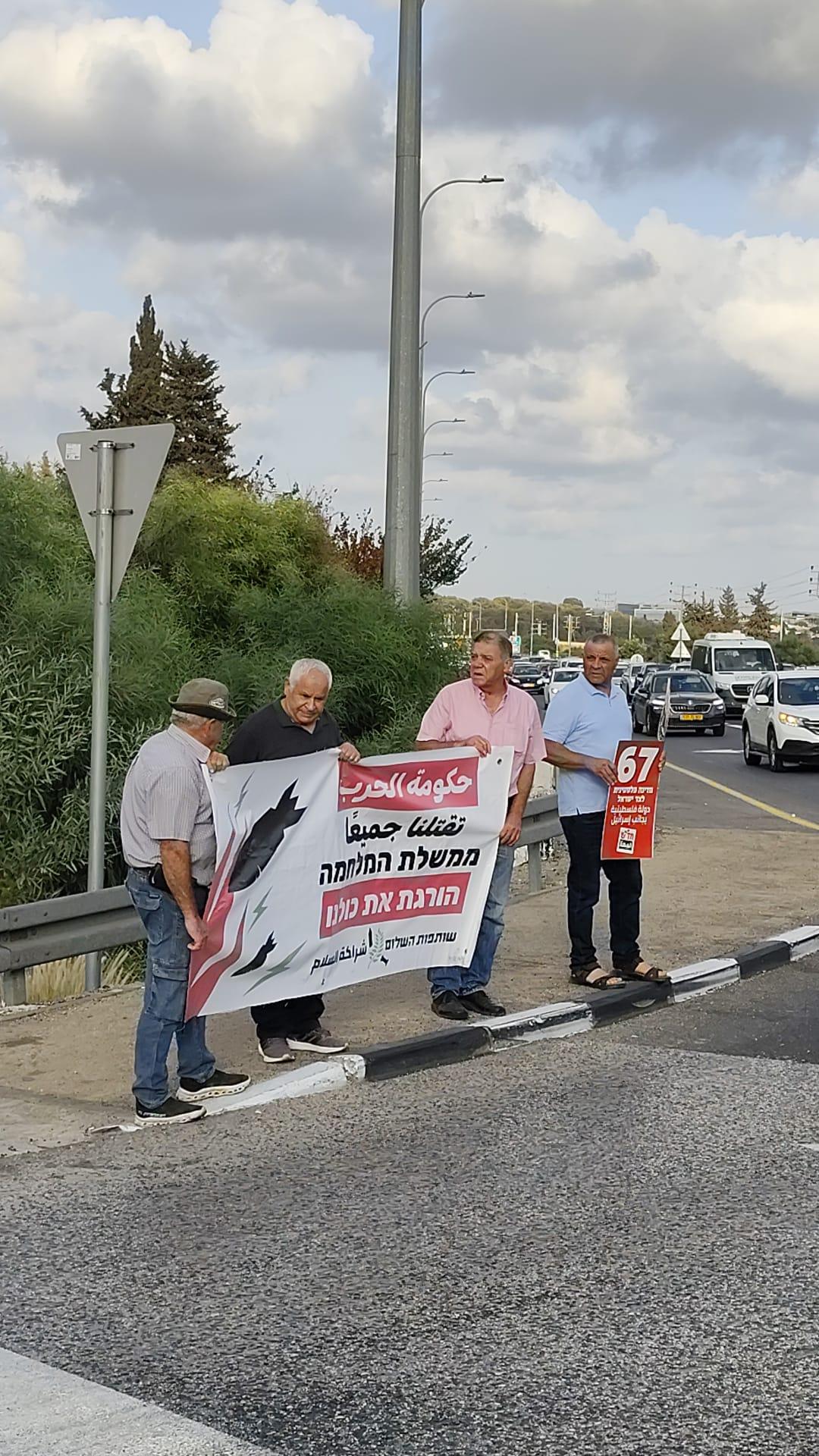 وقفة احتجاجية ضد الحرب على غزة وسياسة التجويع عند مفرق العياضية