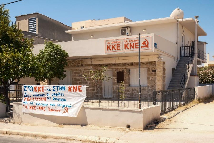 اعتداء فاشي على مقر الحزب الشيوعي اليوناني في كريت