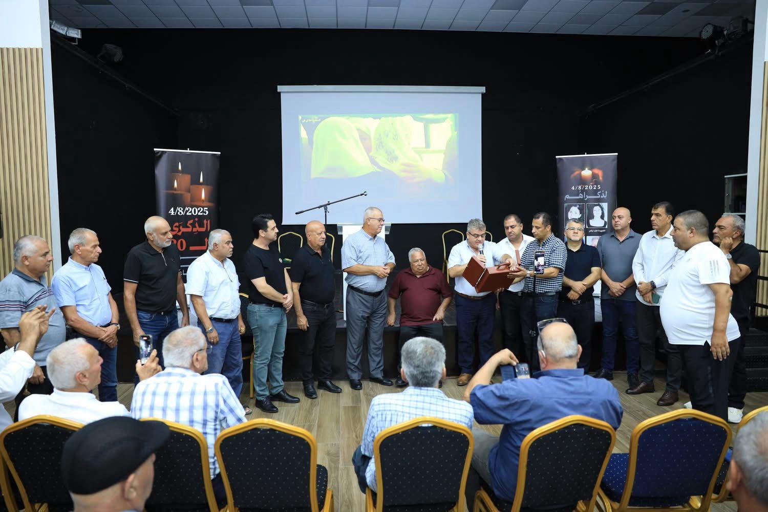 شفاعمرو تُحيي الذكرى العشرين لشهداء المجزرة