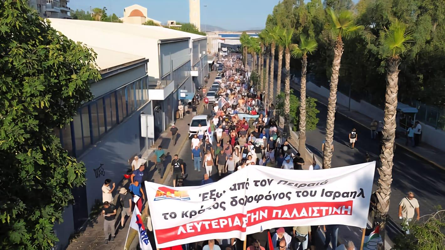 الاحتجاجات الحاشدة في اليونان ضد حرب الإبادة في غزة (تصوير المنظمين)