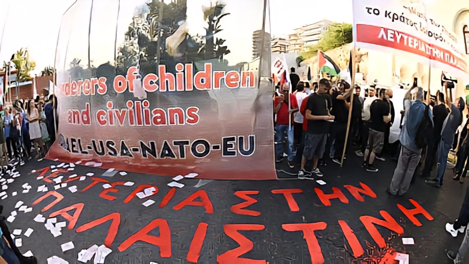 الاحتجاجات الحاشدة في اليونان ضد حرب الإبادة في غزة (تصوير المنظمين)