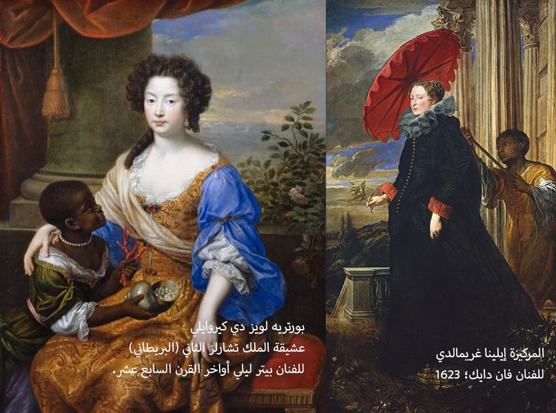 تمثّلات الزنجي في الفن الأوروبي (2)