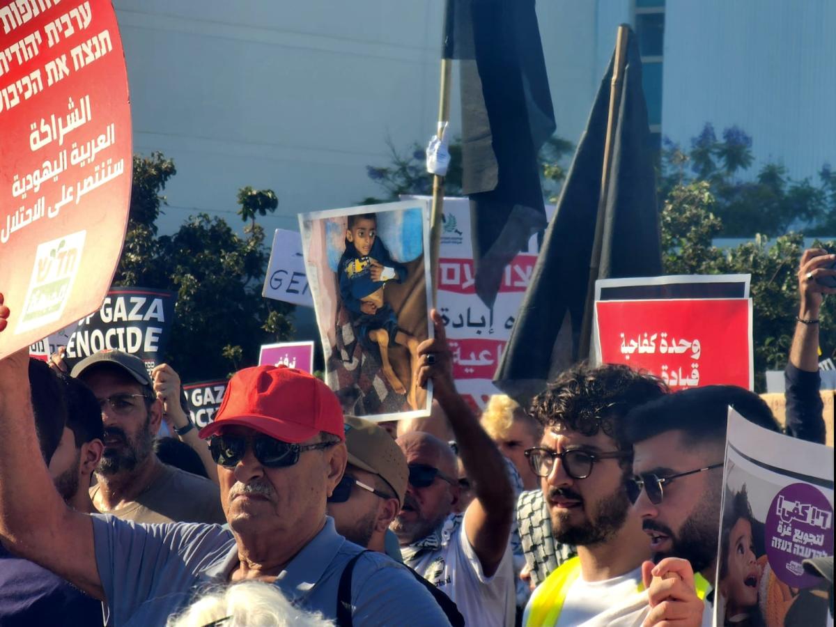 جماهير حاشدة في إنطلاق تظاهرة المتابعة في تل أبيب ضد حرب الإبادة والتجويع
