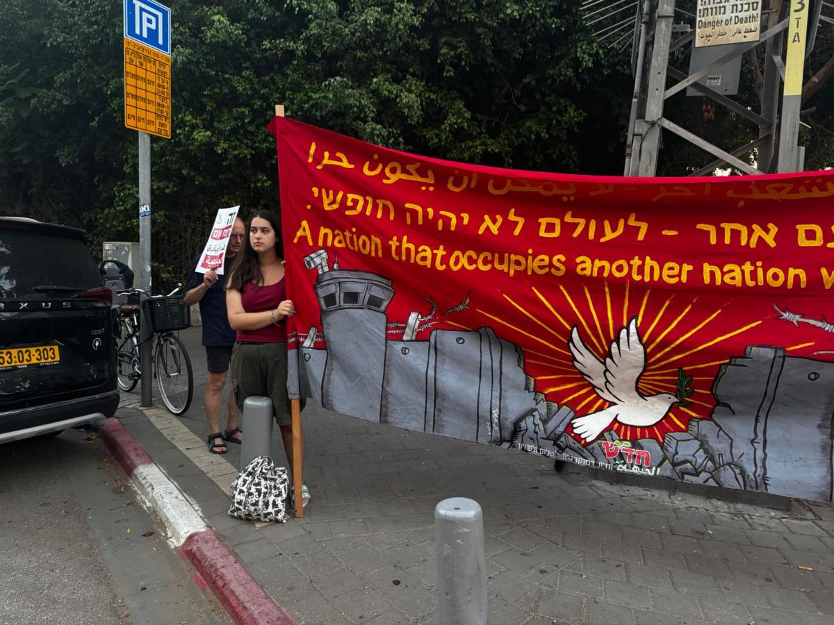 تل أبيب: وقفة احتجاجية أمام مستشفى إيخيلوف تنديدًا بمجزرة مستشفى ناصر بمبادرة الجبهة