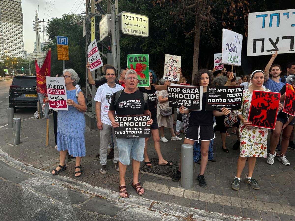 تل أبيب: وقفة احتجاجية أمام مستشفى إيخيلوف تنديدًا بمجزرة مستشفى ناصر بمبادرة الجبهة