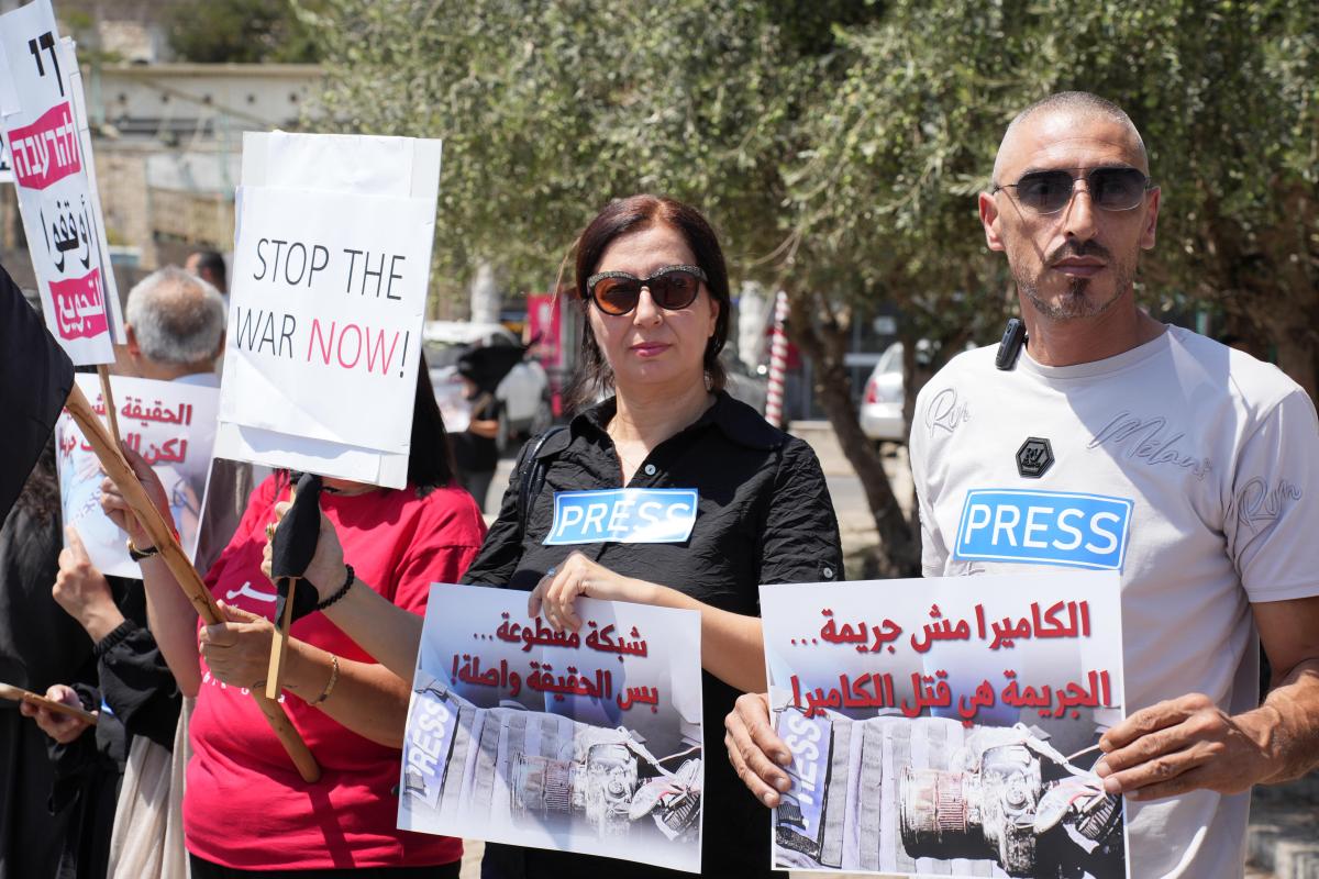 عشرات الصحافيين يتظاهرون في الناصرة احتجاجًا على استهداف الصحافيين في غزة