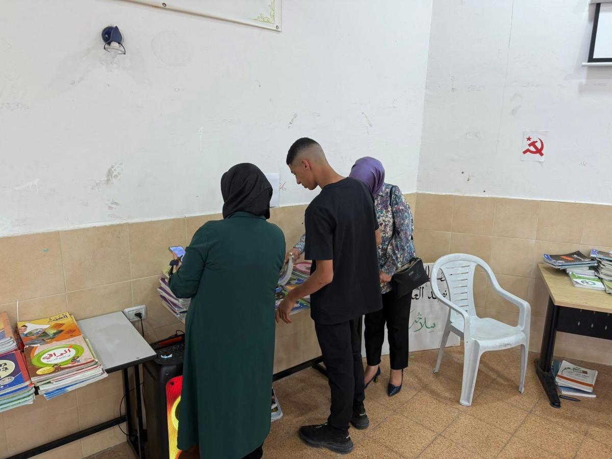 اختتام معرض تبادل الكتب في أم الفحم: دعم لأكثر من 250 عائلة مع بداية العام الدراسي