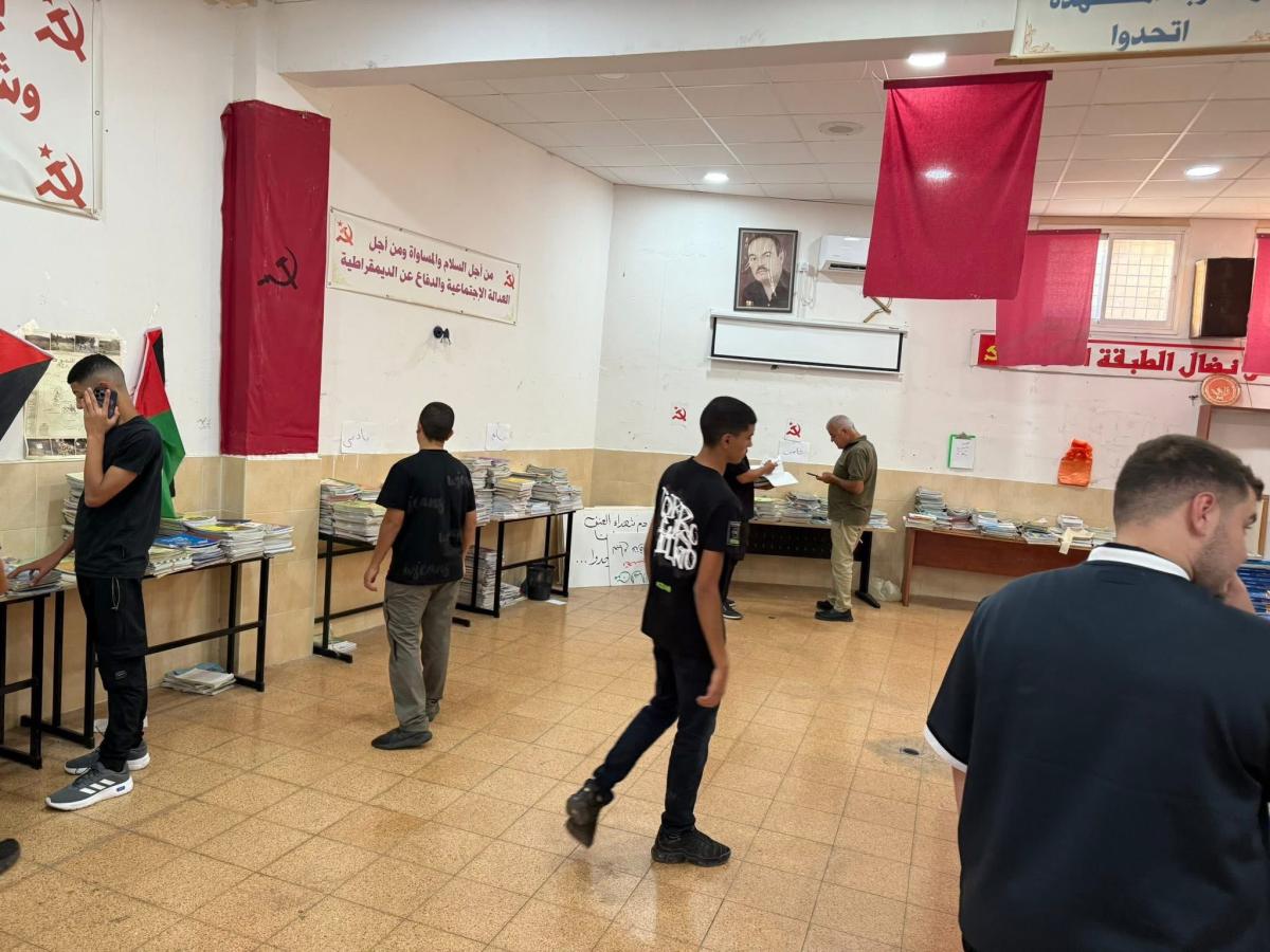 اختتام معرض تبادل الكتب في أم الفحم: دعم لأكثر من 250 عائلة مع بداية العام الدراسي