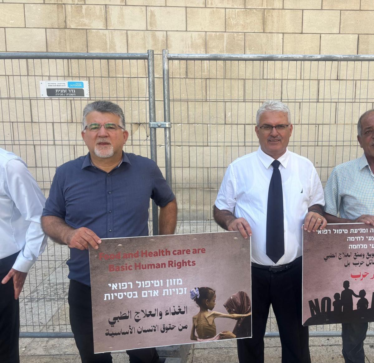 وقفة احتجاجية للمحامين والحقوقيين العرب في حيفا ضد الحرب