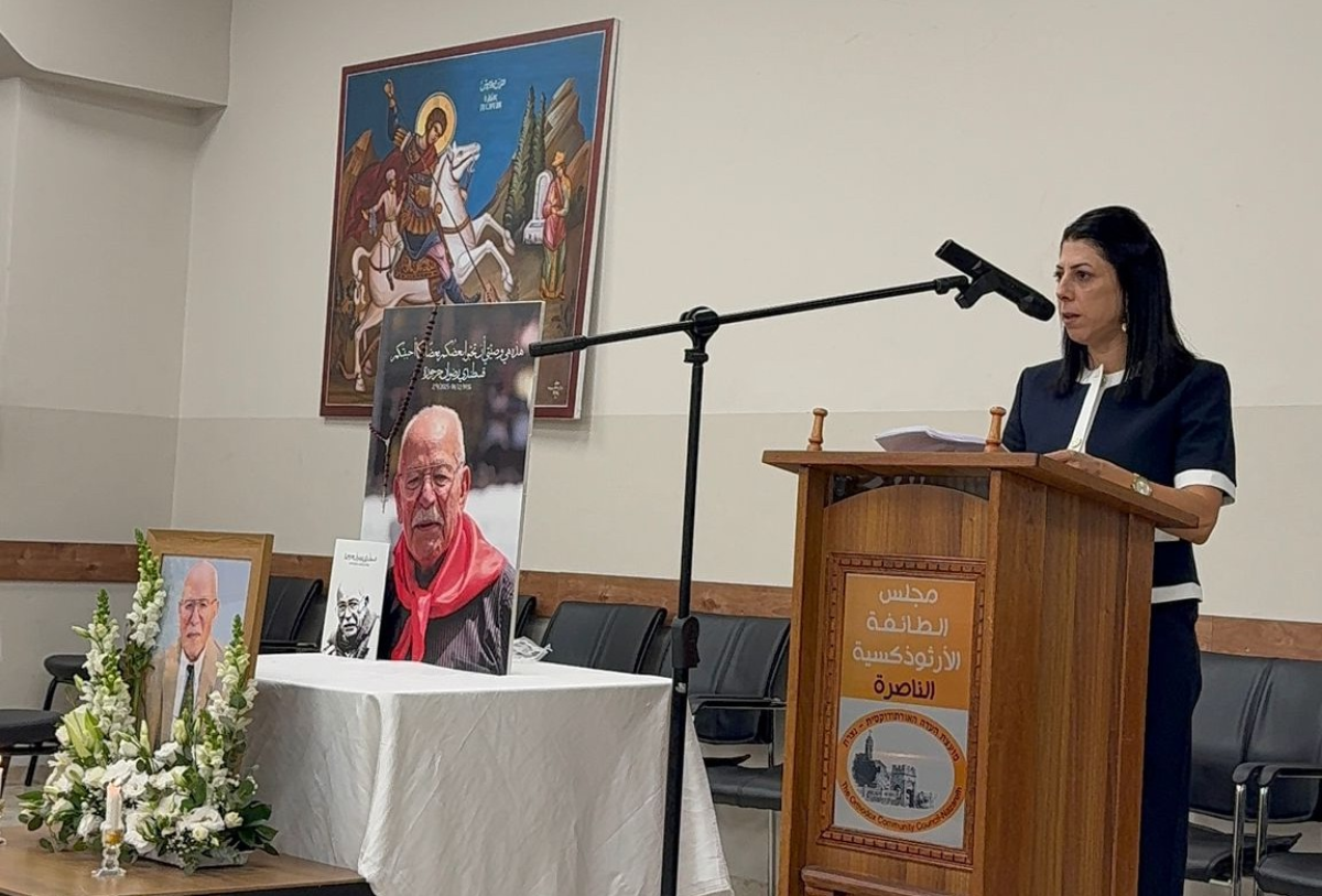 حفل تأبين في الناصرة للشيوعي العريق المناضل قسطندي جرجورة