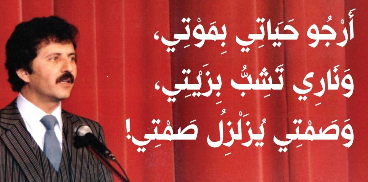 سميح القاسم: وتُبعَثُ غَزَّةُ من موتِ غزّةَ