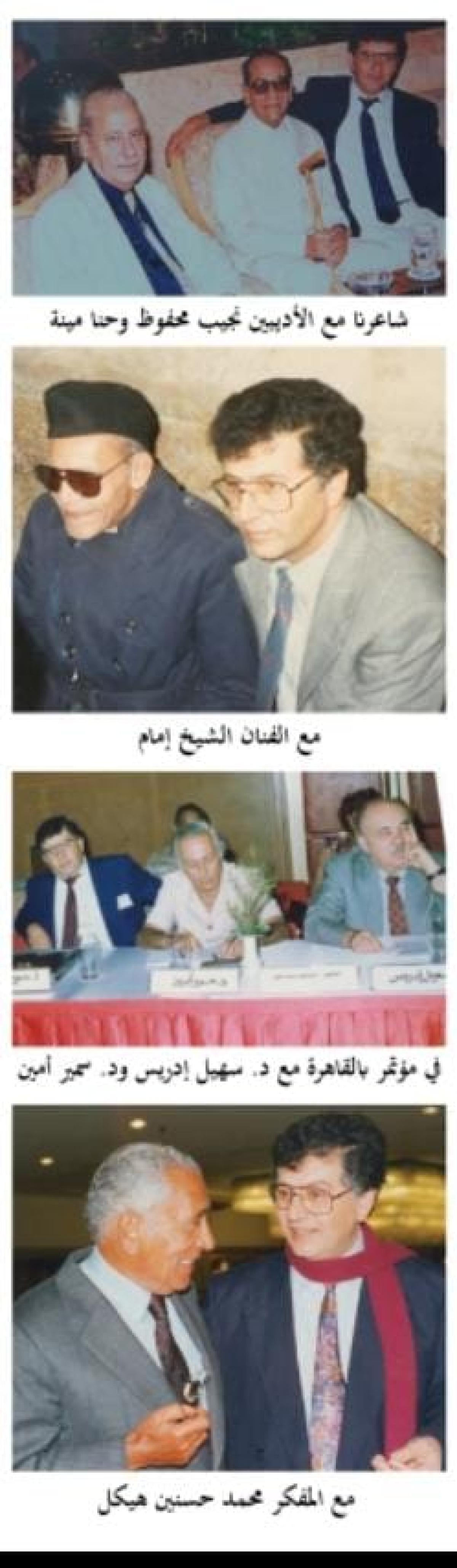 "تقدَّموا": صُدور مُختارات سميح القاسم في القاهرة