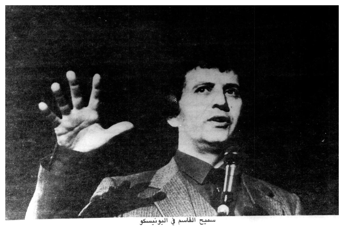 الشاعر الراحل سميح القاسم (مؤسسة سميح القاسم)