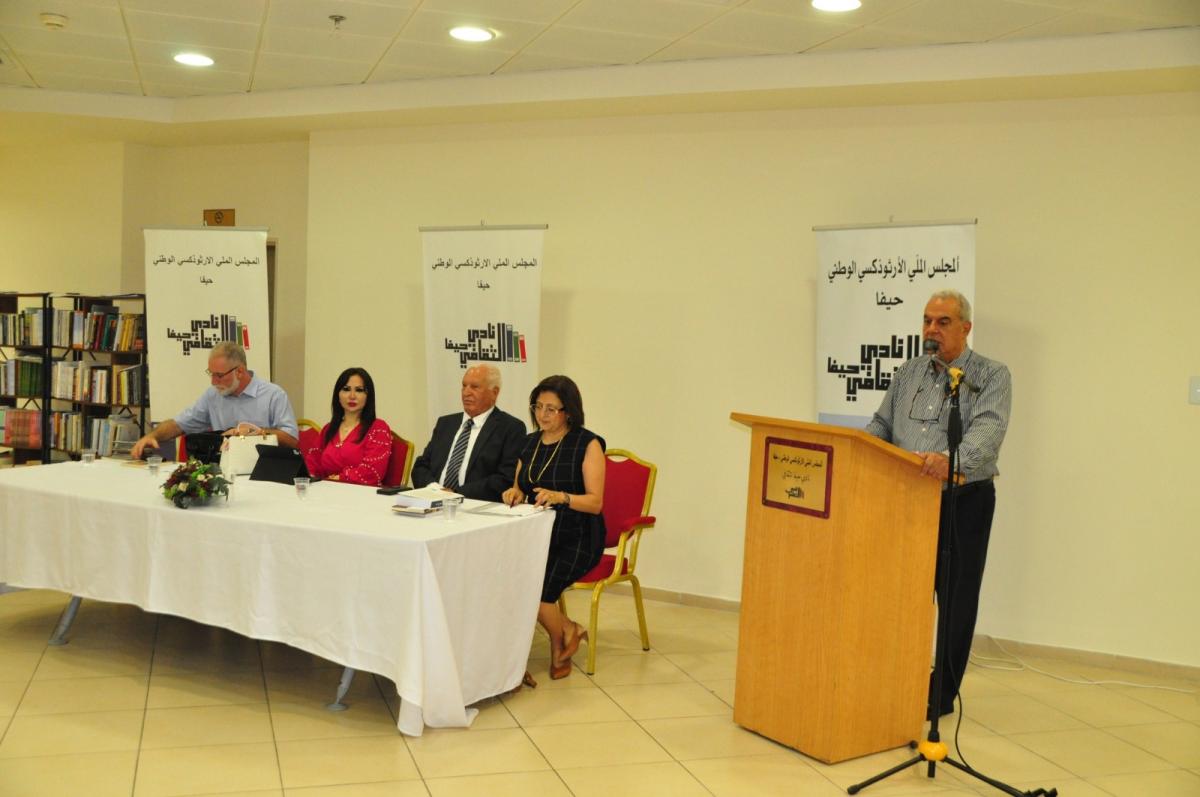 نادي حيفا الثّقافيّ يحتفي بعطاء محمّد علي طه ويُطلِق روايته "عين الزّيتون" ومجموعته القصصيّة الجديدة