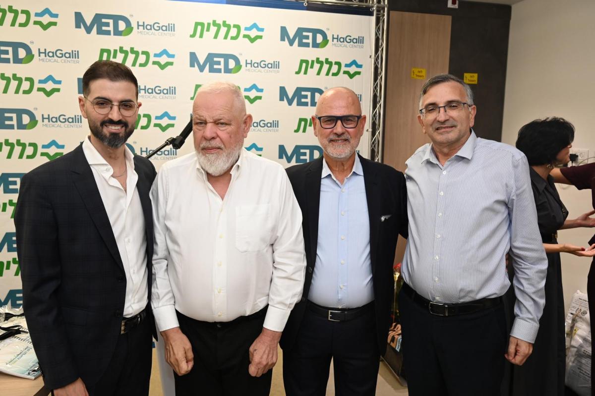 افتتاح مركز طبي متعدد التخصصات في نوف هجليل