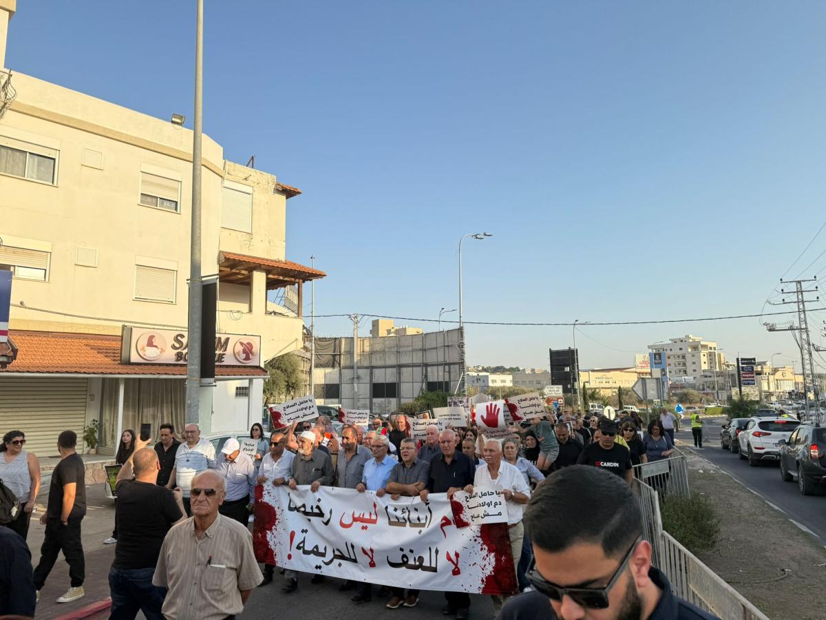 جماهير حاشدة في المظاهرة القطرية بكفرياسيف تنديدًا بتفشي الجريمة وتواطؤ الشرطة