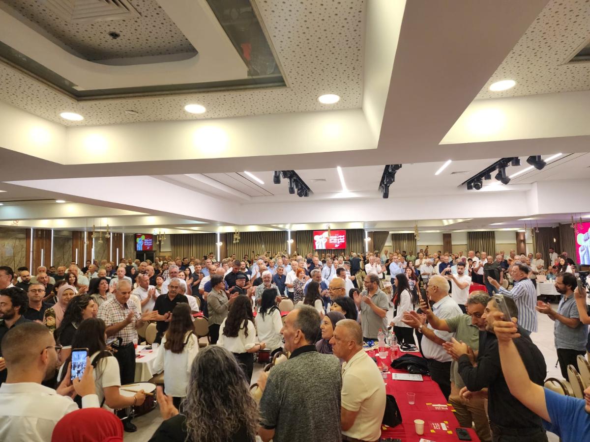 مجلس الجبهة