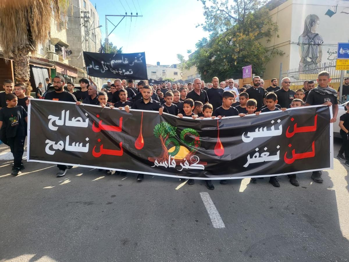 مسيرة حاشدة في إحياء الذكرى الـ 69 لمجزرة كفر قاسم صباح اليوم