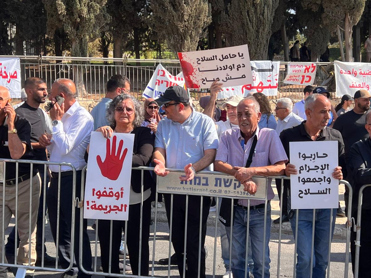 بدعوة من المتابعة: تظاهرة حاشدة أمام مكاتب الحكومة احتجاجا على تواطؤها مع الجريمة