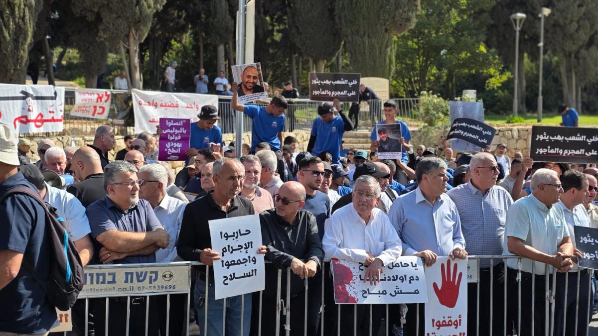 بدعوة من المتابعة: تظاهرة حاشدة أمام مكاتب الحكومة احتجاجا على تواطؤها مع الجريمة