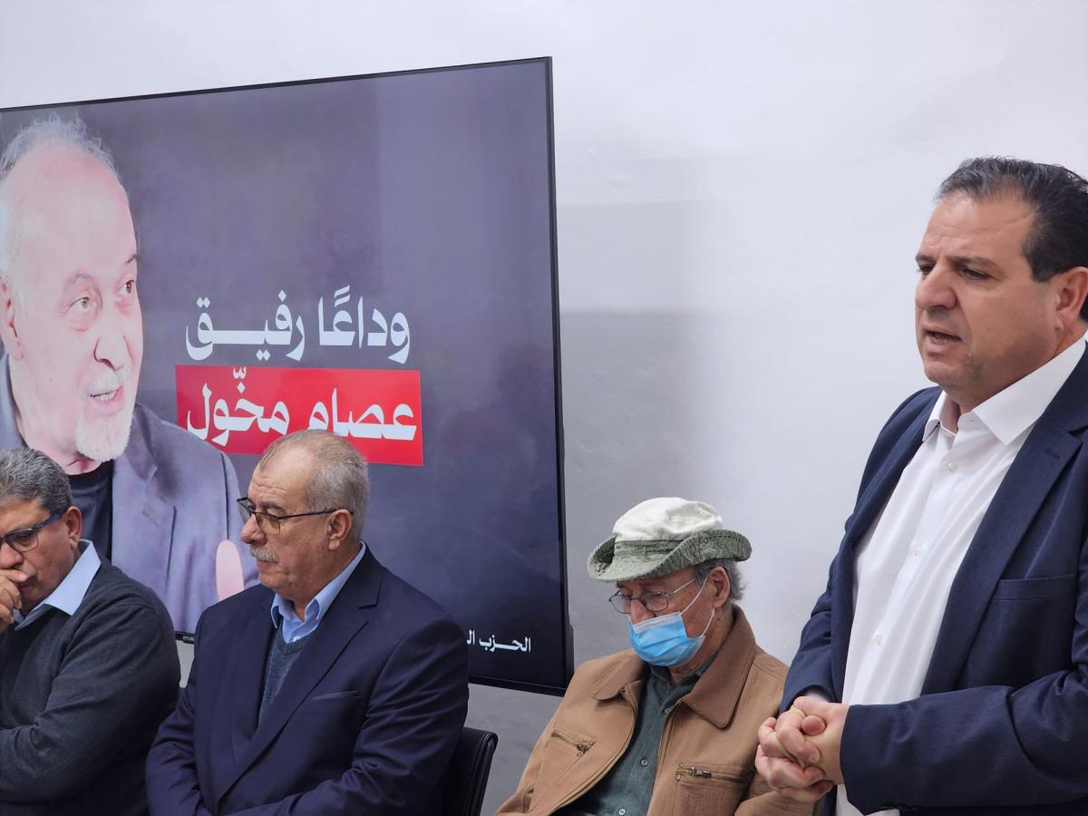 اجتماع تأبيني مهيب بمشاركة حاشدة في حيفا عقب إعلان رحيل القائد الشيوعي والوطني عصام مخول (تصوير الاتحاد)