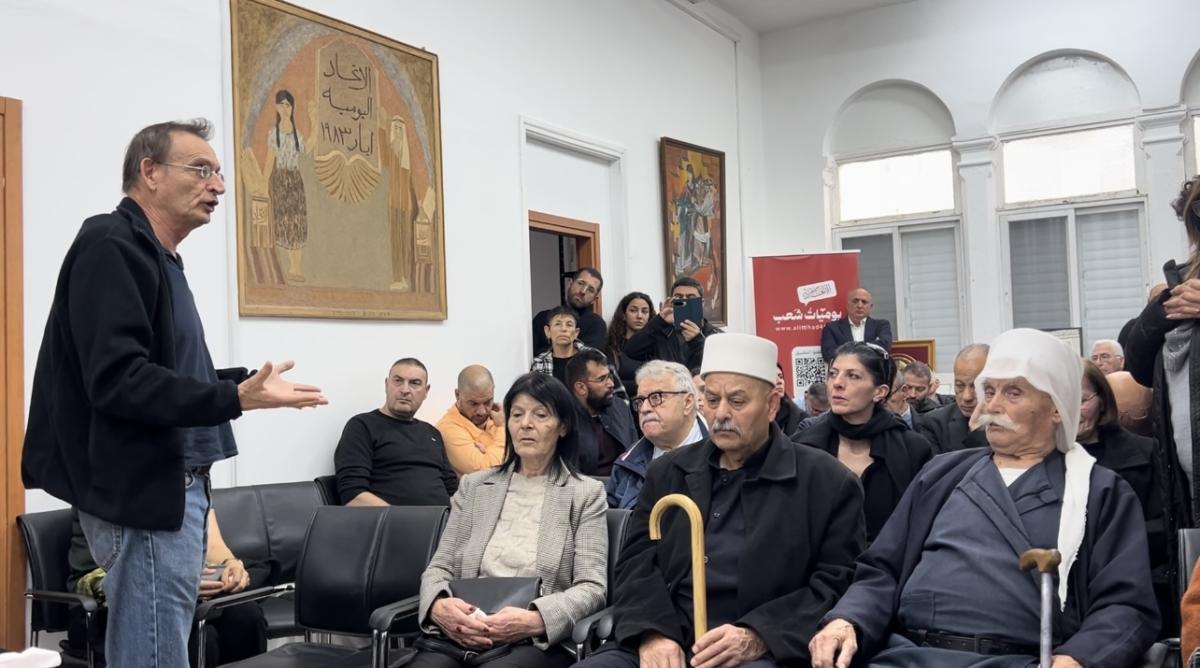 اجتماع تأبيني مهيب بمشاركة حاشدة في حيفا عقب إعلان رحيل القائد الشيوعي والوطني عصام مخول (تصوير الاتحاد)