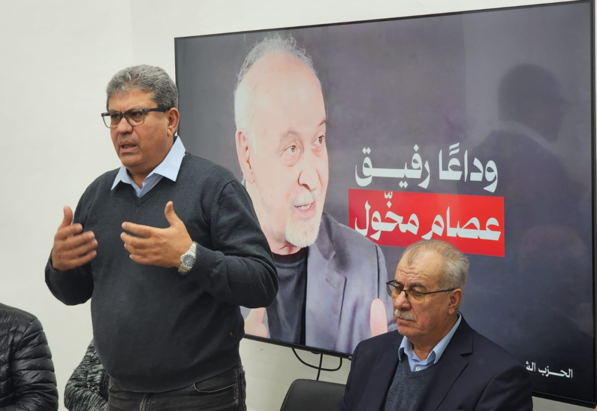 اجتماع تأبيني مهيب بمشاركة حاشدة في حيفا عقب إعلان رحيل القائد الشيوعي والوطني عصام مخول (تصوير الاتحاد)