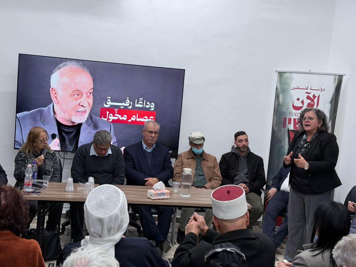 اجتماع تأبيني مهيب بمشاركة حاشدة في حيفا عقب إعلان رحيل القائد الشيوعي والوطني عصام مخول (تصوير الاتحاد)