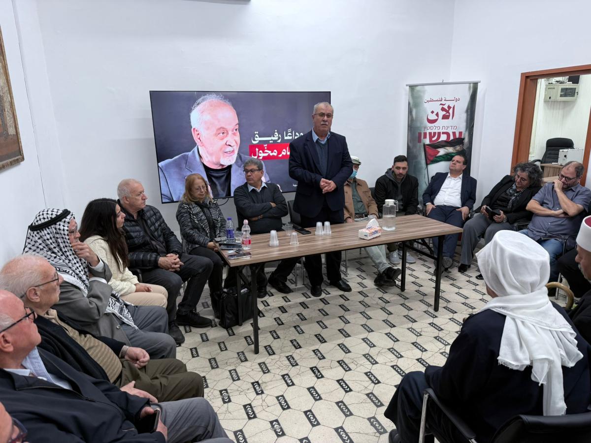 اجتماع تأبيني مهيب بمشاركة حاشدة في حيفا عقب إعلان رحيل القائد الشيوعي والوطني عصام مخول (تصوير الاتحاد)