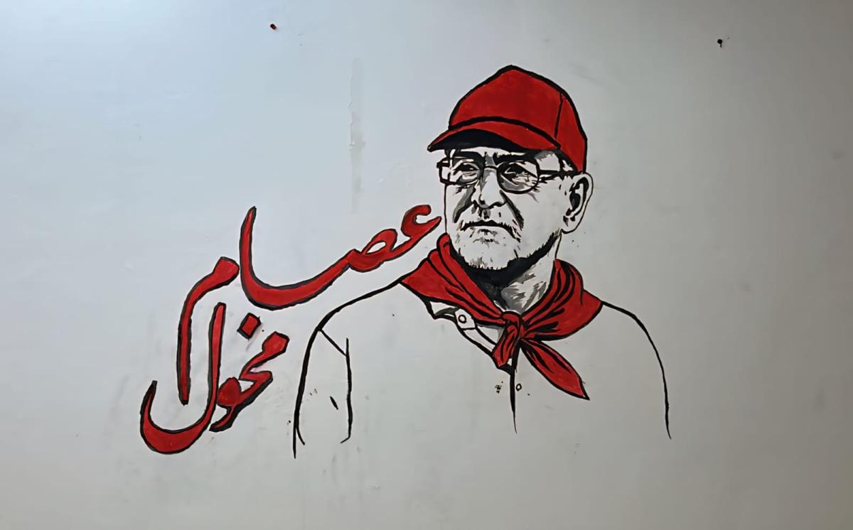 لقاء مشترك لفروع الشبيبية الشيوعية في  المثلث لتخليد ذكرى عصام مخول