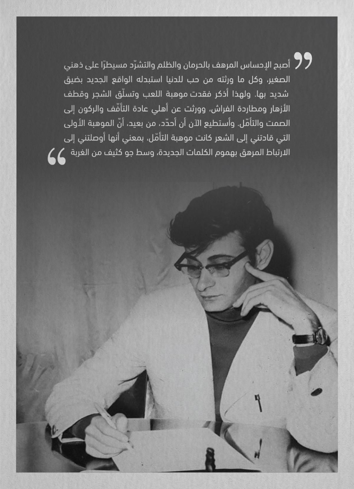 إشهار كتاب "كَأَنِّي لَمْ أَذْهَبْ بَعِيدًا - محمود درويش في حيفا والجليل" في نادي حيفا الثقافي