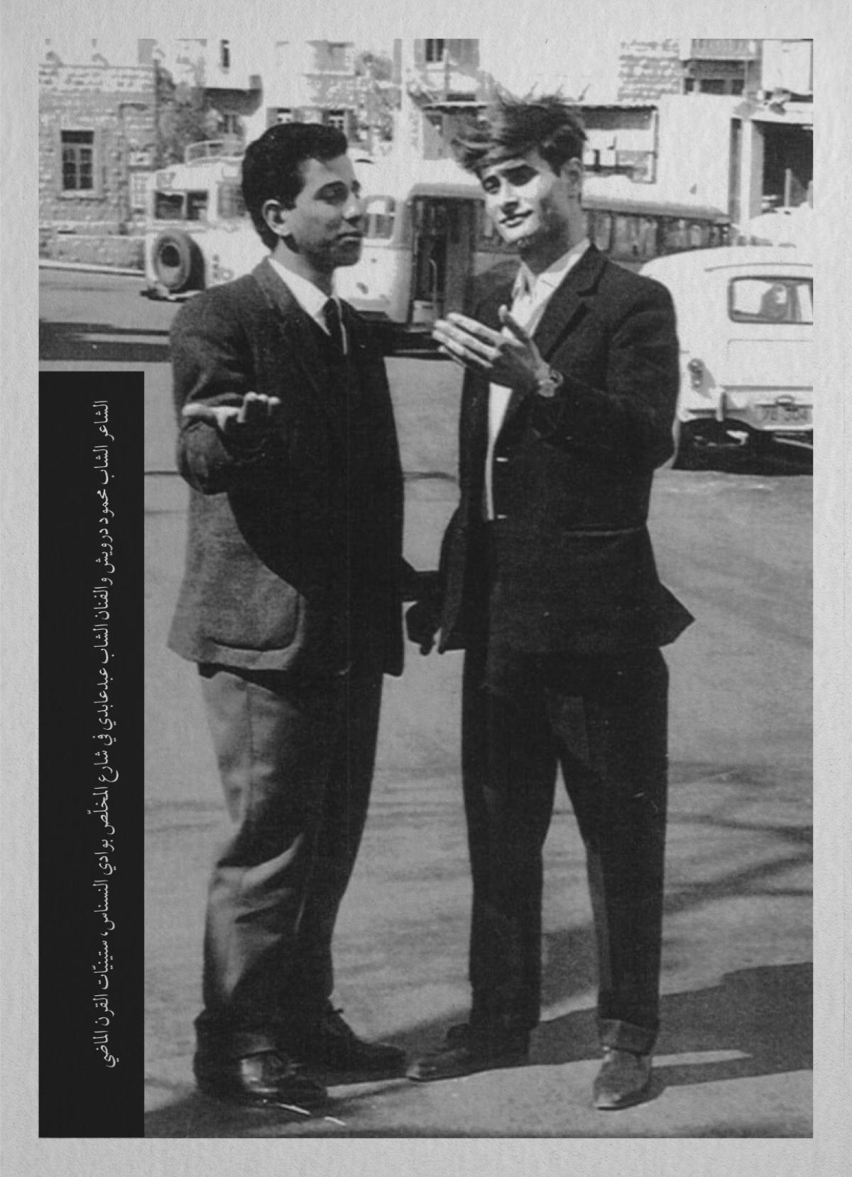 إشهار كتاب "كَأَنِّي لَمْ أَذْهَبْ بَعِيدًا - محمود درويش في حيفا والجليل" في نادي حيفا الثقافي