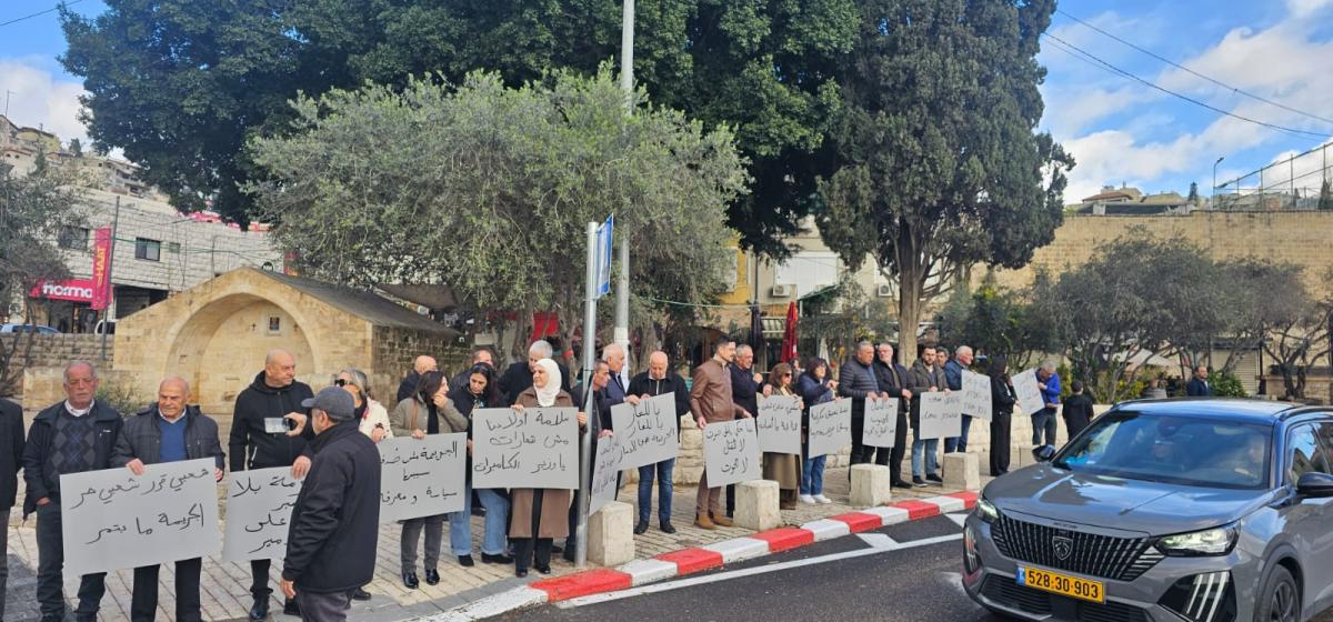 تظاهرتان حاشدتان في سخنين والناصرة احتجاجًا على تفشّي الجريمة وتواطؤ الشرطة والحكومة