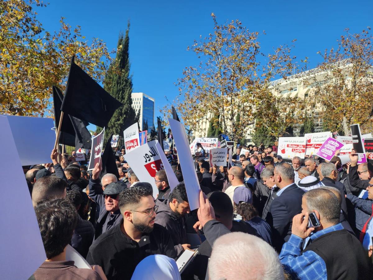 المظاهرة القطرية احتجاجًا على تفشي الجريمة أمام مكتب نتنياهو في القدس (تصوير الاتحاد)