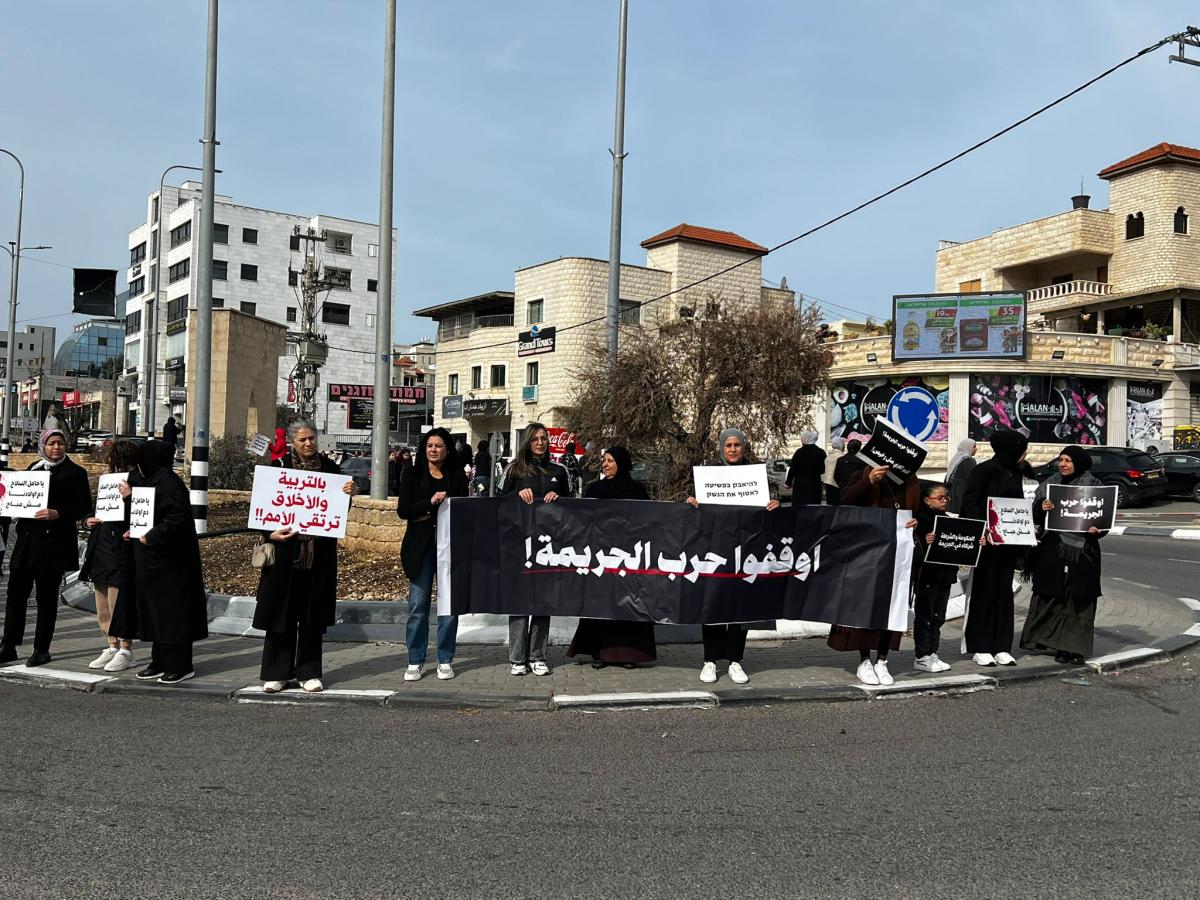 تظاهرة نسوية حاشدة في سخنين: صرخة أمهات ضد العنف والجريمة (تصوير الاتحاد)