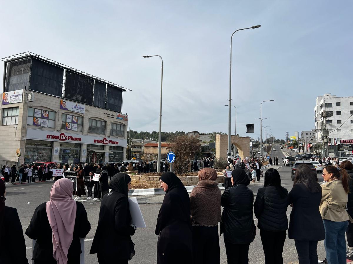 تظاهرة نسوية حاشدة في سخنين: صرخة أمهات ضد العنف والجريمة (تصوير الاتحاد)