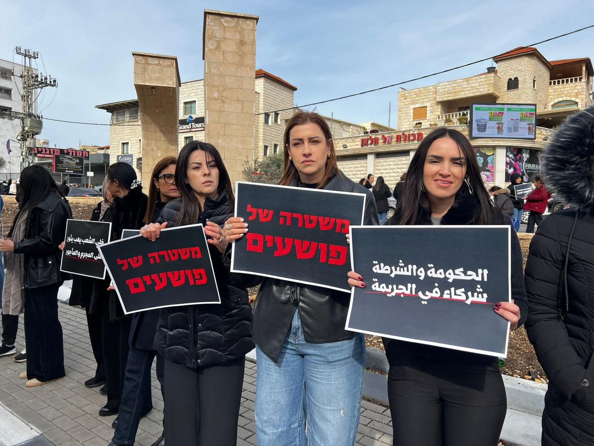 تظاهرة نسوية حاشدة في سخنين: صرخة أمهات ضد العنف والجريمة (تصوير الاتحاد)